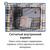 Спальный мешок BTrace Duvet, фото , изображение 9