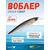 Воблер TsuYoki DRAGA 130SP 264N, Цвет: 264N, Вес воблера (г): 24,3, Длина воблера (мм): 130, Тип воблера: Минноу, Тип плавучести воблера: суспендер, Штрихкод: 4627138877159, Количество крючков: 3, фото 