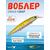 Воблер TsuYoki DRAGA 130SP 435R, Цвет: 435R, Вес воблера (г): 24,3, Длина воблера (мм): 130, Тип воблера: Минноу, Тип плавучести воблера: суспендер, Штрихкод: 462715267, Количество крючков: 3, фото 