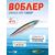 Воблер TsuYoki DRAGA MR 130SP 413, Цвет: 413, Вес воблера (г): 25,5, Длина воблера (мм): 130, Тип воблера: Минноу, Тип плавучести воблера: суспендер, Штрихкод: 4627138877333, Количество крючков: 3, фото 