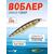 Воблер TsuYoki DRAGA 130SP 280, Цвет: 280, Вес воблера (г): 24,3, Длина воблера (мм): 130, Тип воблера: Минноу, Тип плавучести воблера: суспендер, Штрихкод: 4627138876978, Количество крючков: 3, фото 