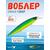 Воблер TsuYoki DRAGA 130SP 805, Цвет: 805, Вес воблера (г): 24,3, Длина воблера (мм): 130, Тип воблера: Минноу, Тип плавучести воблера: суспендер, Штрихкод: 4627138899151, Количество крючков: 3, фото  Воблер TsuYoki DRAGA 130SP 805, Цвет: 805, Вес воблера (г): 24,3, Длина воблера (мм): 130, Тип воблера: Минноу, Тип плавучести воблера: суспендер, Штрихкод: 4627138899151, Количество крючков: 3, фото