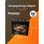 Аккумулятор Lifepo4 Power Shark 12V 60AH, фото , изображение 2