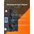 Аккумулятор Lifepo4 Power Shark 12V 60AH, фото , изображение 5