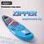 Надувная доска SUP Board (Сап Борд) ZIPPER ACTIVE 10'7'', фото 