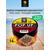 Lion Baits Бойлы плавающие двухцветные (Pop-Up) Twin Color "Plum royal - Pineapple" 14 мм, Вкус для группировки: Plum royal - Pineapple, Вид рыбы: карп и амур, Диаметр (мм): 14, фото 