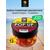 Lion Baits Бойлы плавающие двухцветные (Pop-Up) Twin Color "Squid-Octopus - Cranberry" 12 мм, Вкус для группировки: Squid-Octopus - Cranberry, Вид рыбы: карп и амур, Диаметр (мм): 12, фото 