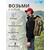 Рюкзак BAY охотник камуфляж 60л, фото , изображение 10