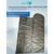 Спальный мешок BAY LSN-P200  (230*90) оливковый, фото , изображение 4