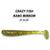 Мягкая приманка CRAZY FISH Nano Minnow 2.2" 22-55-1-6, фото 