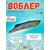 Раттлин TsuYoki STRATEG 90S 014R, Цвет: 014R, Вес воблера (г): 28, Длина воблера (мм): 90, Тип воблера: раттлин, Тип плавучести воблера: тонущий, Штрихкод: 4627139948728, Количество крючков: 2, фото 