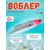 Раттлин TsuYoki STRATEG 90S 501, Цвет: 501, Вес воблера (г): 28, Длина воблера (мм): 90, Тип воблера: раттлин, Тип плавучести воблера: тонущий, Штрихкод: 4627138894989, Количество крючков: 2, фото 
