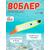 Раттлин TsuYoki STRATEG 90S 954, Цвет: 954, Вес воблера (г): 28, Длина воблера (мм): 90, Тип воблера: раттлин, Тип плавучести воблера: тонущий, Штрихкод: 4627135895163, Количество крючков: 2, фото 