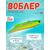 Раттлин TsuYoki STRATEG 90S 259, Цвет: 259, Вес воблера (г): 28, Длина воблера (мм): 90, Тип воблера: раттлин, Тип плавучести воблера: тонущий, Штрихкод: 4627139948742, Количество крючков: 2, фото 