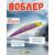 Воблер TsuYoki CHANCE 115SP 072CH, Цвет: 072CH, Вес воблера (г): 16,3, Длина воблера (мм): 115, Тип воблера: Минноу, Тип плавучести воблера: суспендер, Штрихкод: 4627152678671, Количество крючков: 3, фото 