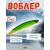 Воблер TsuYoki CHANCE 115SP L162, Цвет: L162, Вес воблера (г): 16,3, Длина воблера (мм): 115, Тип воблера: Минноу, Тип плавучести воблера: суспендер, Штрихкод: 4627152671122, Количество крючков: 3, фото 