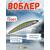 Воблер TsuYoki CHANCE 115SP TS001, Цвет: TS001, Вес воблера (г): 16,3, Длина воблера (мм): 115, Тип воблера: Минноу, Тип плавучести воблера: суспендер, Штрихкод: 4627166014229, Количество крючков: 3, фото 