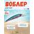 Воблер TsuYoki JASS 90F 806, Цвет: 806, Вес воблера (г): 12, Длина воблера (мм): 90, Тип воблера: Минноу, Тип плавучести воблера: плавающий, Штрихкод: 4627166013017, Количество крючков: 2, фото 