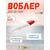 Воблер TsuYoki JASS SR 120F 443, Цвет: 443, Вес воблера (г): 17,5, Длина воблера (мм): 120, Тип воблера: Минноу, Тип плавучести воблера: плавающий, Штрихкод: 4627138882511, Количество крючков: 3, фото 