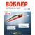 Воблер TsuYoki WATSON DR 80SP 207R, Цвет: 207R, Вес воблера (г): 11, Длина воблера (мм): 80, Тип воблера: Минноу, Тип плавучести воблера: суспендер, Штрихкод: 4627152671610, Количество крючков: 2, фото 