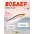 Воблер TsuYoki WINK 110SP 072R, Цвет: 072R, Вес воблера (г): 15, Длина воблера (мм): 110, Тип воблера: Минноу, Тип плавучести воблера: суспендер, Штрихкод: 4627138891841, Количество крючков: 3, фото 