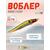 Воблер TsuYoki WINK 110SP 207R, Цвет: 207R, Вес воблера (г): 15, Длина воблера (мм): 110, Тип воблера: Минноу, Тип плавучести воблера: суспендер, Штрихкод: 4627152677421, Количество крючков: 3, фото 
