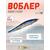 Воблер TsuYoki WINK 110SP HU, Цвет: HU, Вес воблера (г): 15, Длина воблера (мм): 110, Тип воблера: Минноу, Тип плавучести воблера: суспендер, Штрихкод: 4627152677483, Количество крючков: 3, фото 