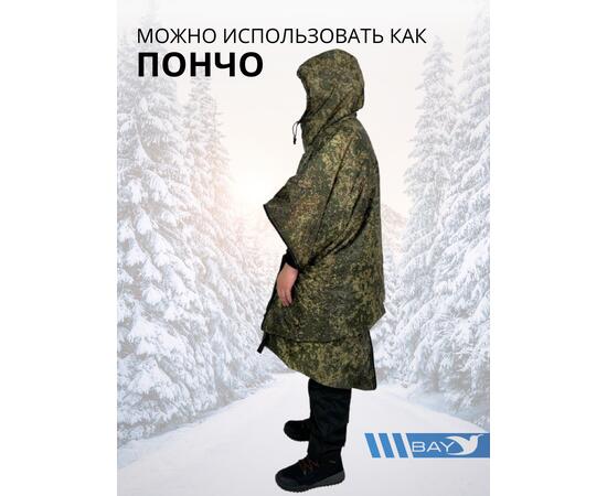 Спальный мешок Трансформер 12 в 1 Пиксель клякса -10 (300х145), фото , изображение 10