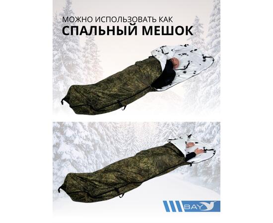 Спальный мешок Трансформер 12 в 1 Пиксель клякса -10 (300х145), фото , изображение 11