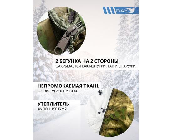 Спальный мешок Трансформер 12 мох/клякса -10 (300х145), фото , изображение 2