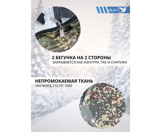 Спальный мешок Трансформер 12 в 1 Пиксель клякса -10 (300х145), фото , изображение 2