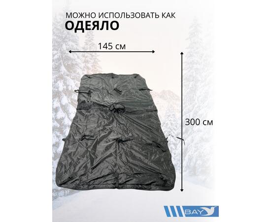 Спальный мешок Трансформер 12 черный/черный -10 (300х145), фото , изображение 3