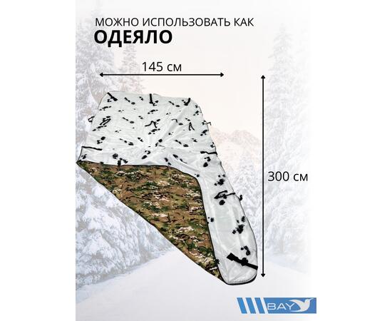 Спальный мешок Трансформер 12 мультикам/клякса -10 (300х145), фото , изображение 3