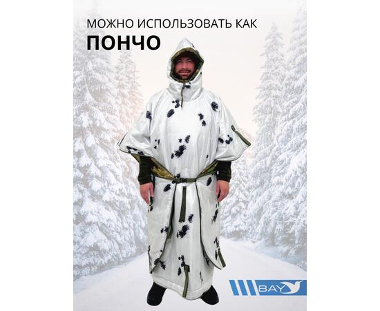 Спальный мешок Трансформер 12 мох/клякса -10 (300х145), фото , изображение 4