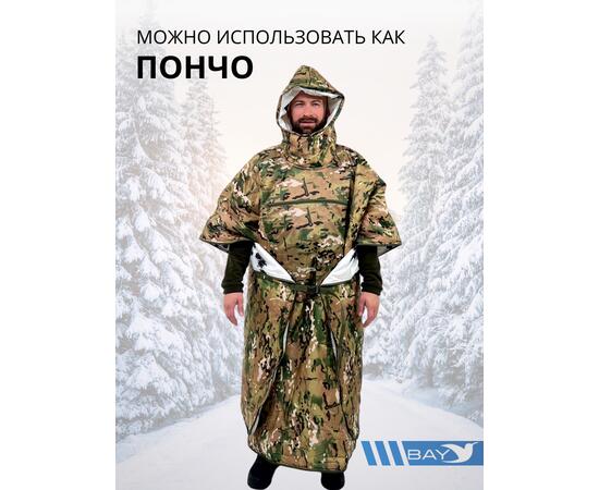 Спальный мешок Трансформер 12 мультикам/клякса -10 (300х145), фото , изображение 4