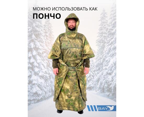 Спальный мешок Трансформер 12 мох/мох -10 (300х145), фото , изображение 4