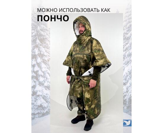 Спальный мешок Трансформер 12 мох/клякса -10 (300х145), фото , изображение 5