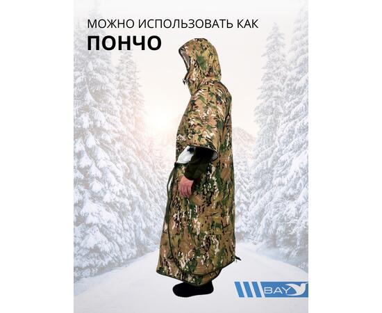 Спальный мешок Трансформер 12 мультикам/клякса -10 (300х145), фото , изображение 5
