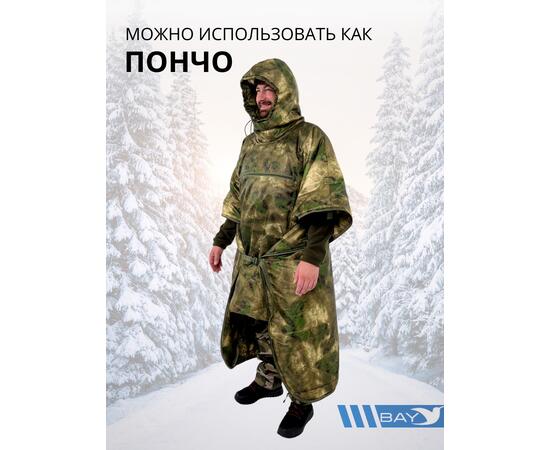 Спальный мешок Трансформер 12 мох/мох -10 (300х145), фото , изображение 5