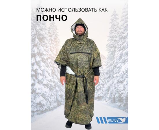 Спальный мешок Трансформер 12 в 1 Пиксель клякса -10 (300х145), фото , изображение 6
