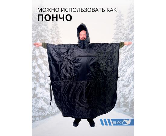 Спальный мешок Трансформер 12 черный/черный -10 (300х145), фото , изображение 6