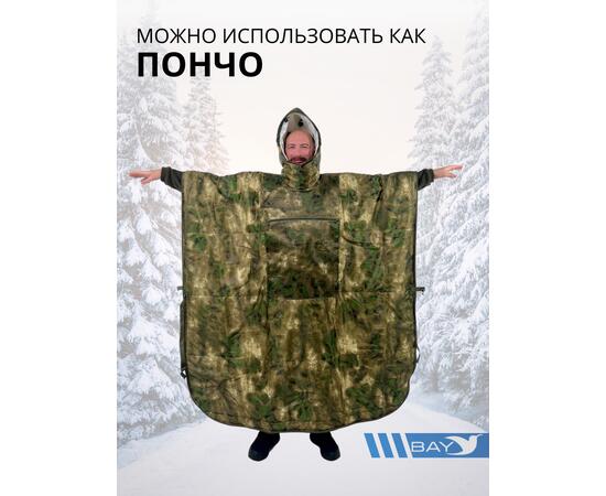 Спальный мешок Трансформер 12 мох/клякса -10 (300х145), фото , изображение 6