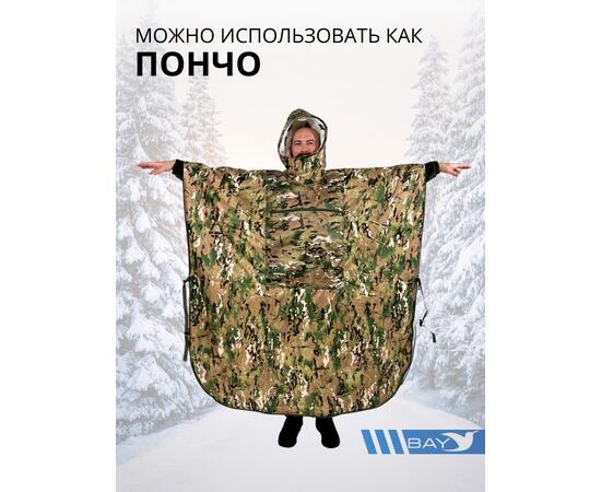 Спальный мешок Трансформер 12 мультикам/клякса -10 (300х145), фото , изображение 6