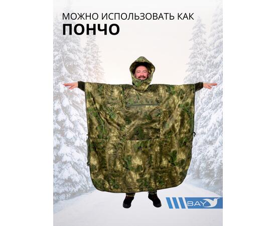 Спальный мешок Трансформер 12 мох/мох -10 (300х145), фото , изображение 6