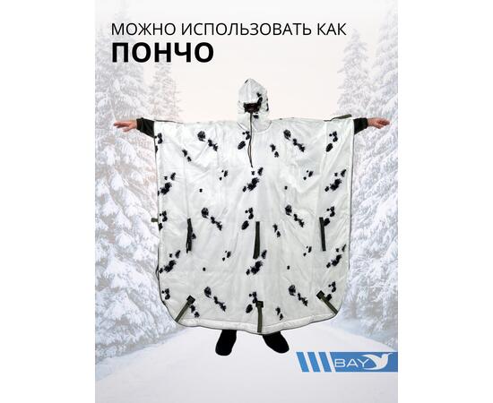 Спальный мешок Трансформер 12 мох/клякса -10 (300х145), фото , изображение 7