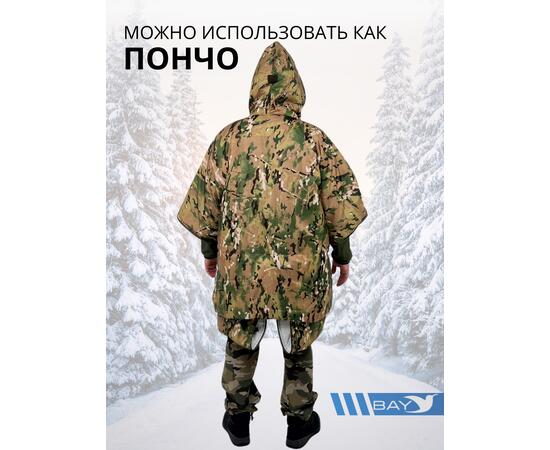 Спальный мешок Трансформер 12 мультикам/клякса -10 (300х145), фото , изображение 7