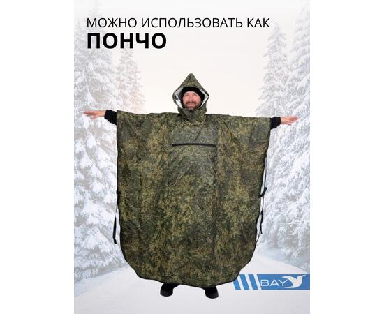 Спальный мешок Трансформер 12 в 1 Пиксель клякса -10 (300х145), фото , изображение 8