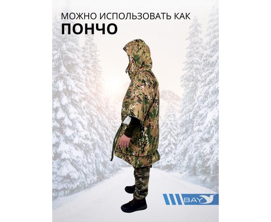 Спальный мешок Трансформер 12 мультикам/клякса -10 (300х145), фото , изображение 8