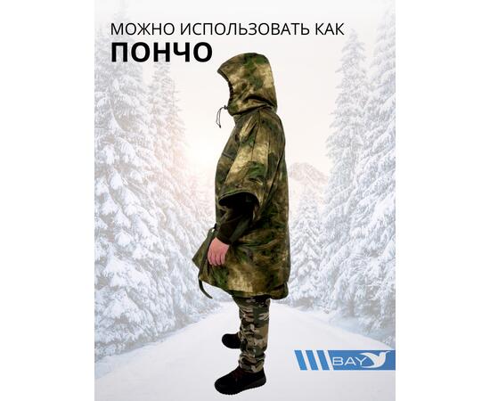 Спальный мешок Трансформер 12 мох/мох -10 (300х145), фото , изображение 8