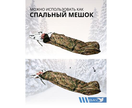 Спальный мешок Трансформер 12 мультикам/клякса -10 (300х145), фото , изображение 9